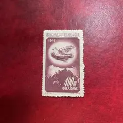 2026年最新】中国人民郵政 400の人気アイテム - メルカリ