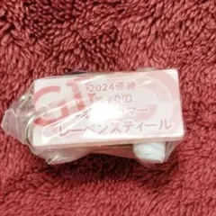 2026年最新】レーベンスティールの人気アイテム - メルカリ