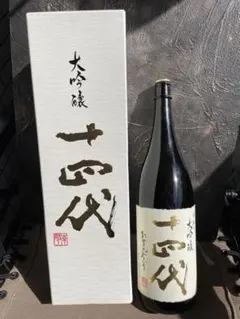 2026年最新】十四代 空き瓶の人気アイテム - メルカリ