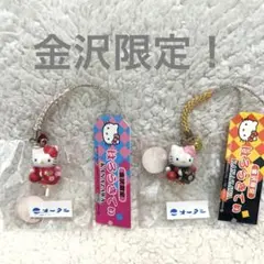 2026年最新】ハローキティ着物の人気アイテム - メルカリ