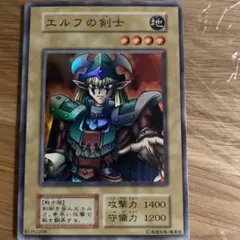 2026年最新】エルフの剣士 スーパーの人気アイテム - メルカリ