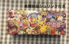 2026年最新】ポケモン スペシャルboxの人気アイテム - メルカリ