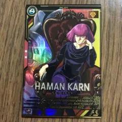 2026年最新】ハマーンの人気アイテム - メルカリ