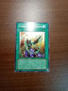 2026年最新】螺旋槍殺 レリーフの人気アイテム - メルカリ