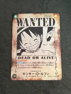 2026年最新】手配書ルフィ spの人気アイテム - メルカリ