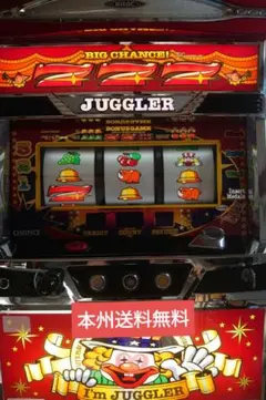 2026年最新】アイムジャグラー 6号機の人気アイテム - メルカリ