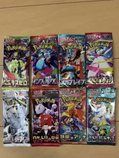 2026年最新】ポケモンカード バラパック ノーマル サーチ済の人気