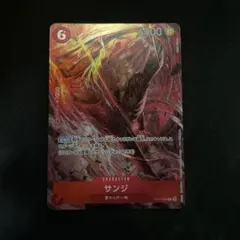 2026年最新】サンジ ST10-004の人気アイテム - メルカリ