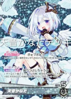 2026年最新】かなた デッキの人気アイテム - メルカリ