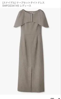 2026年最新】ケープセットタイトドレスの人気アイテム - メルカリ