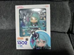 2026年最新】氷川紗夜 ねんどろいどの人気アイテム - メルカリ