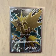 2026年最新】サンダー 20thの人気アイテム - メルカリ