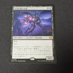 2026年最新】mtg 苦花の人気アイテム - メルカリ