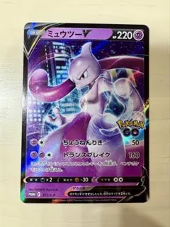 2026年最新】ミュウツーv プロモの人気アイテム - メルカリ