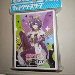 2026年最新】マジアベーゼ スリーブの人気アイテム - メルカリ