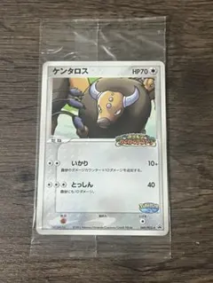 2026年最新】ケンタロス ポケパークの人気アイテム - メルカリ