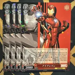 2026年最新】アイアンマン ヴァイスの人気アイテム - メルカリ