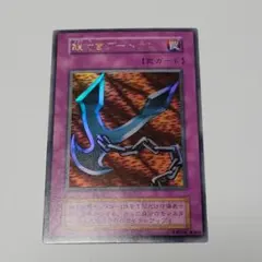 2026年最新】遊戯王 サラマンドラ 初期の人気アイテム - メルカリ