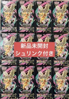 PSA10】バクフーン メガニウム オーダイルプレミアムファイル 旧裏