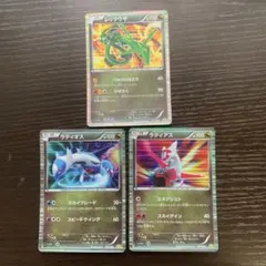 2026年最新】ポケモンカードゲームBW 拡張パック ドラゴンセレクション