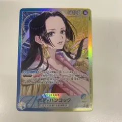 2026年最新】ハンコックリーパラの人気アイテム - メルカリ