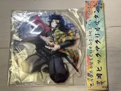 2026年最新】鬼滅の刃 ワールドツアー アクリルスタンドの人気アイテム
