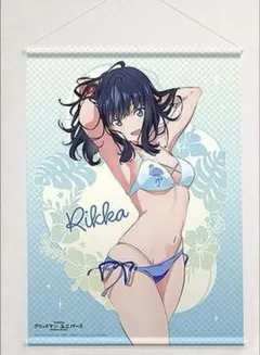 2026年最新】宝多六花 タペストリーの人気アイテム - メルカリ