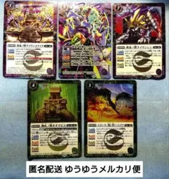 2026年最新】霊獣樹魔の人気アイテム - メルカリ