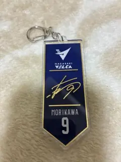 2026年最新】長崎ヴェルカ サインの人気アイテム - メルカリ