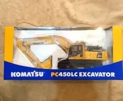 2026年最新】コマツ pc450の人気アイテム - メルカリ