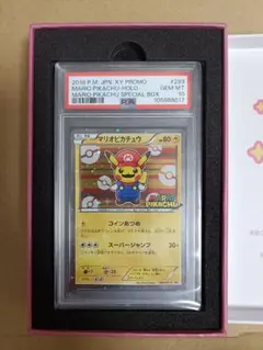 2026年最新】psa10 まりおぴかちゅうの人気アイテム - メルカリ