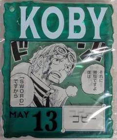 2026年最新】一番くじワンピースアクリルチャームの人気アイテム