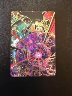 2026年最新】超17号 hg9の人気アイテム - メルカリ