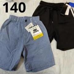 2026年最新】まとめ売り140男の子の人気アイテム - メルカリ