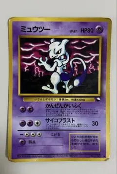 2026年最新】ミュウツー 拡張シートの人気アイテム - メルカリ