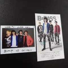 2026年最新】bump of chicken チラシの人気アイテム - メルカリ