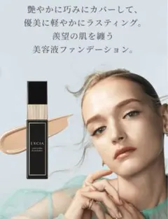 2026年最新】エクシア エバーラスターファンデーションの人気アイテム