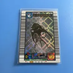 2026年最新】ムシキングコーカサスオオカブトの人気アイテム - メルカリ