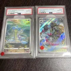 2026年最新】ポケモンカードarセットの人気アイテム - メルカリ