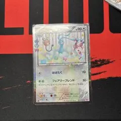 2026年最新】チルタリス ポケキュン psa10の人気アイテム - メルカリ