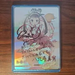 2026年最新】ビルディバイド 化物語 btの人気アイテム - メルカリ