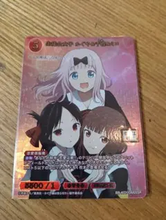 2026年最新】ヴァイスシュヴァルツ かぐや様は告らせたいの人気