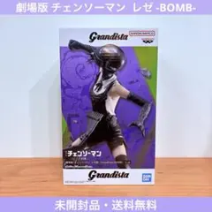 2026年最新】チェンソーマン レゼ篇 Grandista BOMBの人気アイテム