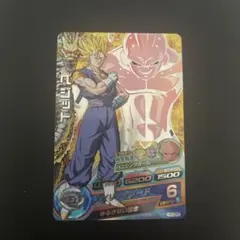 2026年最新】h8-cp5 ベジットの人気アイテム - メルカリ