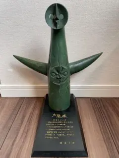 2026年最新】太陽の塔 ブロンズの人気アイテム - メルカリ