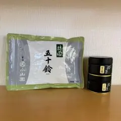 2026年最新】八女 星野 製 茶園の人気アイテム - メルカリ