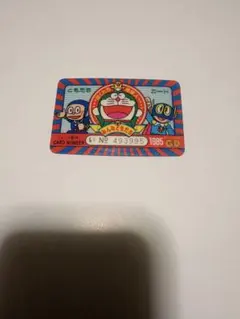 2026年最新】忍者ハットリくん パーマンの人気アイテム - メルカリ