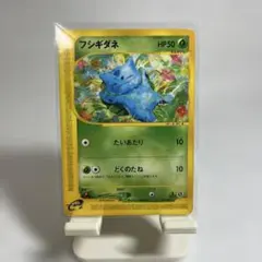 フシギダネ C マスターボールミラー PSA10 - メルカリ