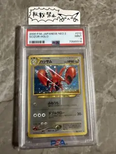 2026年最新】遺跡をこえて boxの人気アイテム - メルカリ