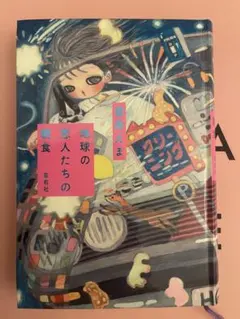 2026年最新】タカノ綾の人気アイテム - メルカリ